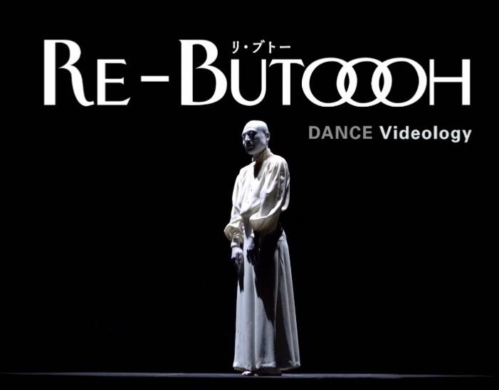 オンライン舞踏番組「Re-Butoooh」第2号