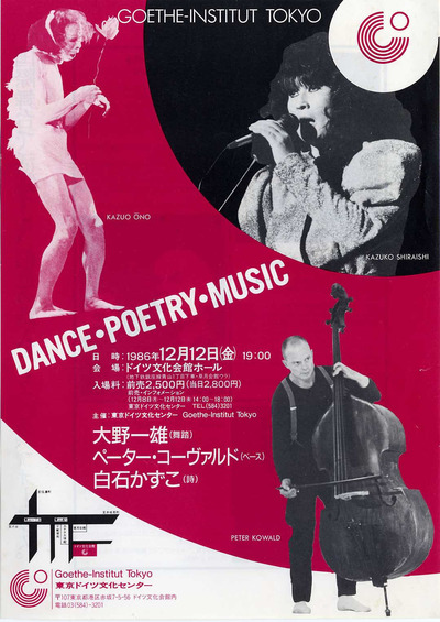Dance ・Poetry・Music | German Cultural Center in Tokyo 