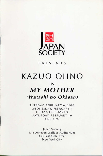 My Moter | Japan Society 