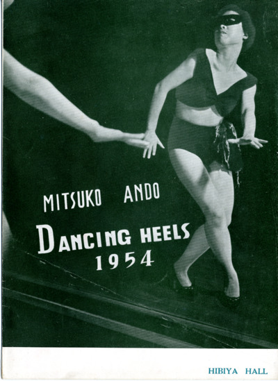 Mitsuko Ando Dancing Heels Dance Recital | Tokyo Metropolitan Hibiya Public Hall